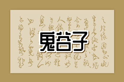 中国万年历黄历_万年历日历黄历_万年历黄历