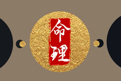 今天老黄历宜忌黄历,老黄历黄道吉日,老黄历算命