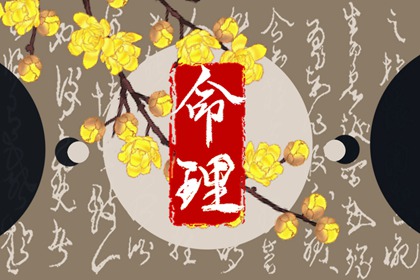 中国万年历黄历_万年历日历黄历_万年历黄历