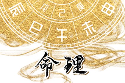 择吉老黄历皇历,结婚择吉日,择吉日查询