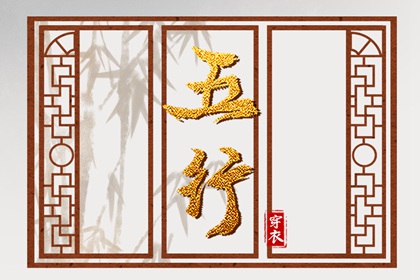 日历2026年黄道吉日 2026全年黄道吉日 老黄历黄道吉日查询
