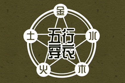 黄历万年历黄道吉日 今日农历黄道吉日查询 万年历黄历黄道吉日