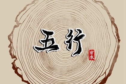 黄历万年历黄道吉日 今日农历黄道吉日查询 万年历黄历黄道吉日