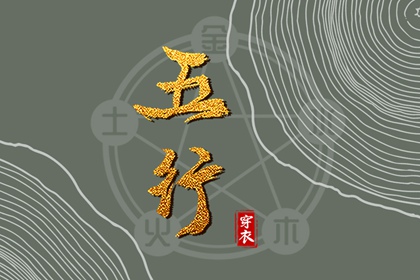黄历万年历黄道吉日 今日农历黄道吉日查询 万年历黄历黄道吉日