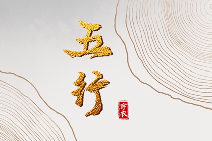 老皇历_择吉老皇历_老皇历万年历