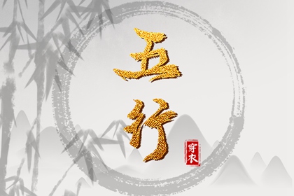 2026年黄道吉日查询 2026年黄道吉日 黄道吉日2026年查询