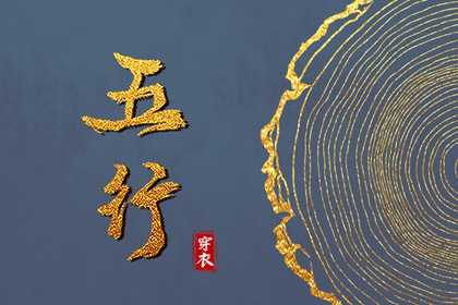 今天老黄历宜忌黄历,老黄历黄道吉日,老黄历算命