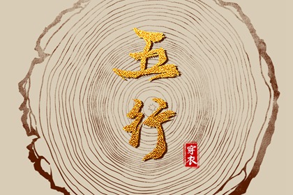 2026年黄道吉日查询 2026年黄道吉日 黄道吉日2026年查询