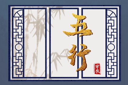 今天老黄历宜忌黄历,老黄历黄道吉日,老黄历算命