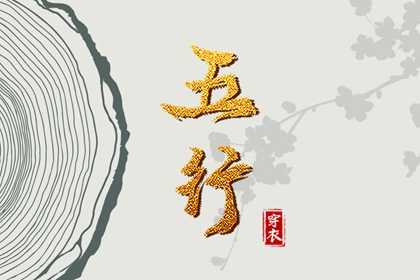 老皇历_择吉老皇历_老皇历万年历