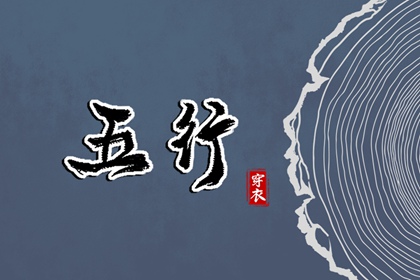 择吉老黄历皇历,结婚择吉日,择吉日查询