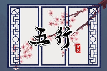 黄历万年历黄道吉日 今日农历黄道吉日查询 万年历黄历黄道吉日