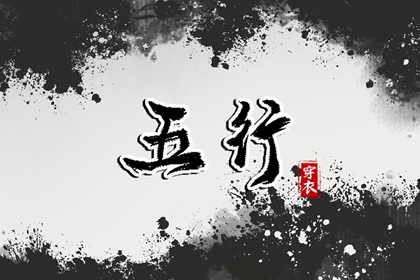 老黄历网 黄历查询 今天日期黄历查询