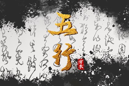 择吉老黄历皇历,结婚择吉日,择吉日查询