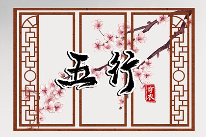 今天老黄历宜忌黄历,老黄历黄道吉日,老黄历算命