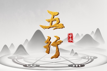 中国万年历黄历_万年历日历黄历_万年历黄历